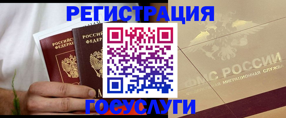 прописка в квартире в Пермском крае